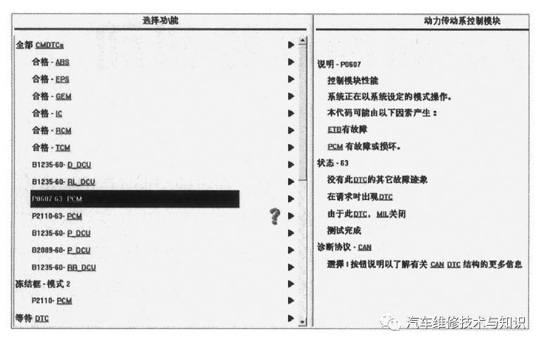 如何进行宝马汽车的故障诊断？_宝马车辆故障_宝马故障灯车辆检查