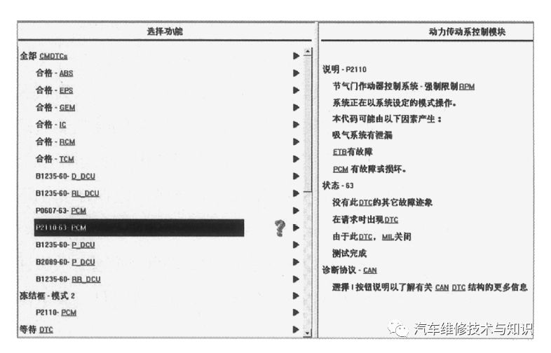 宝马故障灯车辆检查_宝马车辆故障_如何进行宝马汽车的故障诊断？
