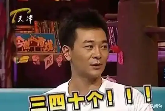 吴樾与其他武打明星的对比_武打明星吴樾_对比明星武打吴樾的视频