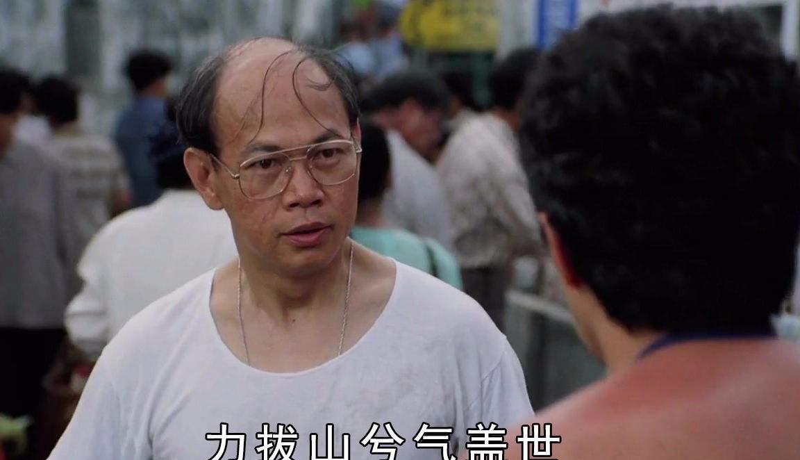 经典台词周星驰角色扮演_经典台词周星驰角色介绍_周星驰的经典角色与经典台词