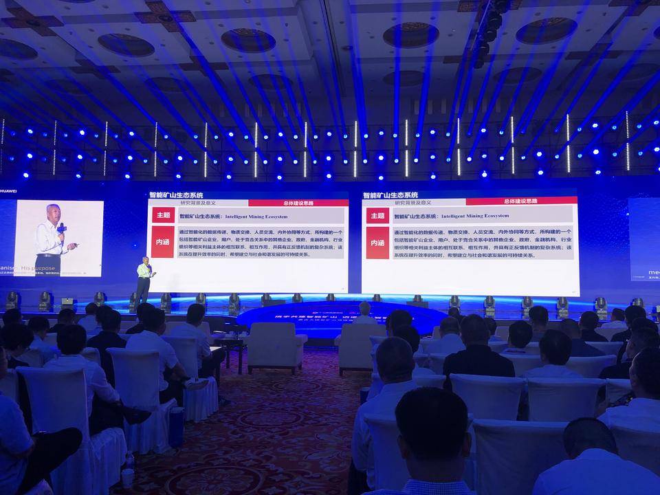 华为在人工智能领域的应用前景_华为人工智能技术_华为在人工智能领域有哪些