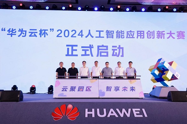 华为人工智能技术_华为在人工智能领域的应用前景_华为在人工智能领域有哪些