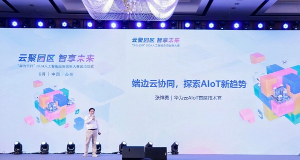 华为在人工智能领域有哪些_华为人工智能技术_华为在人工智能领域的应用前景