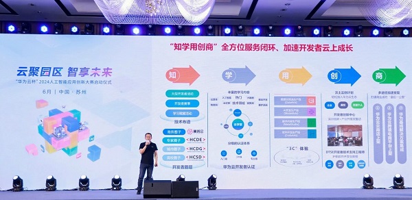 华为在人工智能领域的应用前景_华为人工智能技术_华为在人工智能领域有哪些