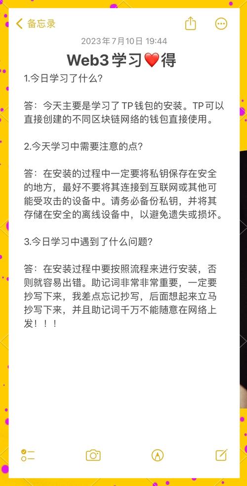 数字化时代如何确保imToken钱包安卓版安全下载的详细指南