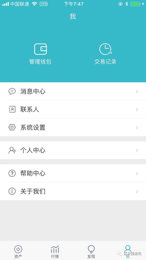 详细指南：在imToken官方网站完成注册与下载钱包的步骤