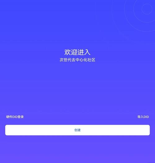 imToken钱包数字资产安全管理，官网下载与身份核实全流程详解