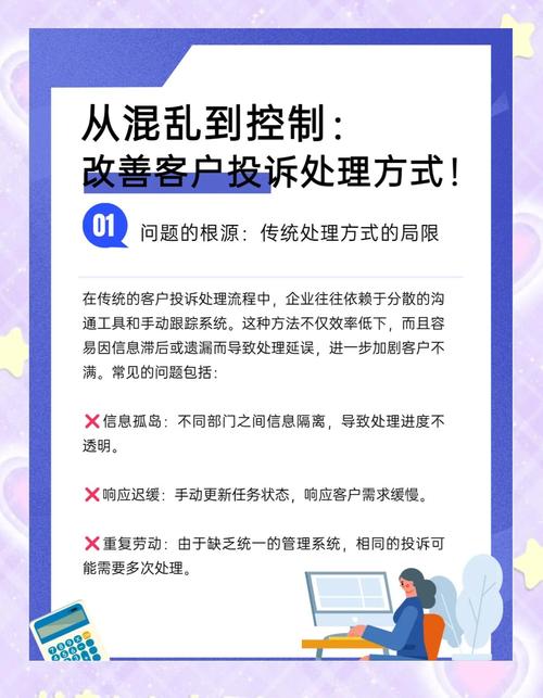 优化token钱包官网用户体验：重视投诉建议，提升服务质量
