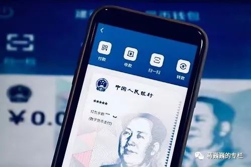 中国数字货币革命：数字人民币如何改变全球金融格局