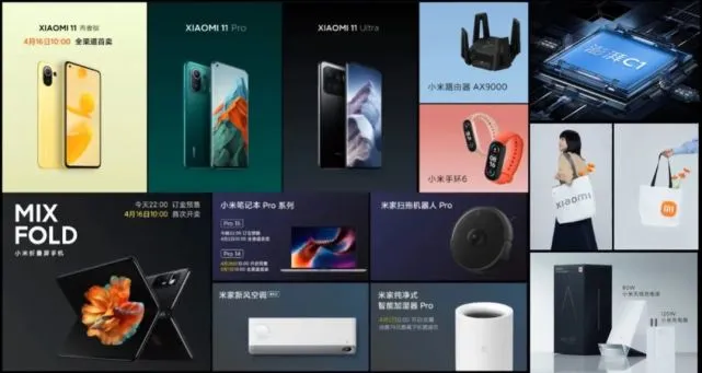 小米春季新品发布会：15款新品亮相，全新LOGO与智能电动汽车领域进军