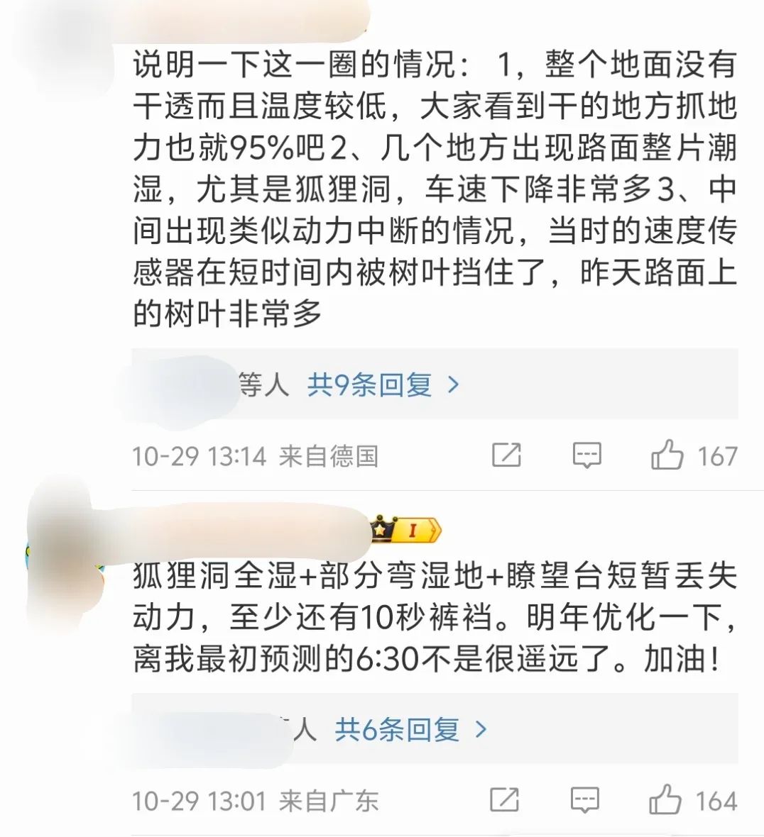 小米汽车的操控性能如何提升驾驶体验？_小米汽车你敢开吗_小米汽车黑科技