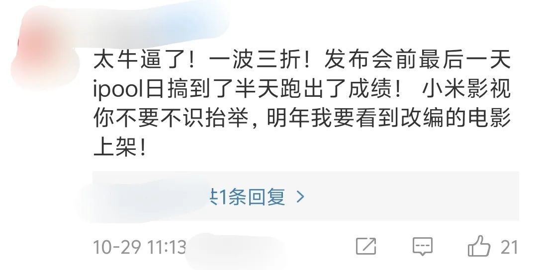 小米汽车的操控性能如何提升驾驶体验？_小米汽车黑科技_小米汽车你敢开吗