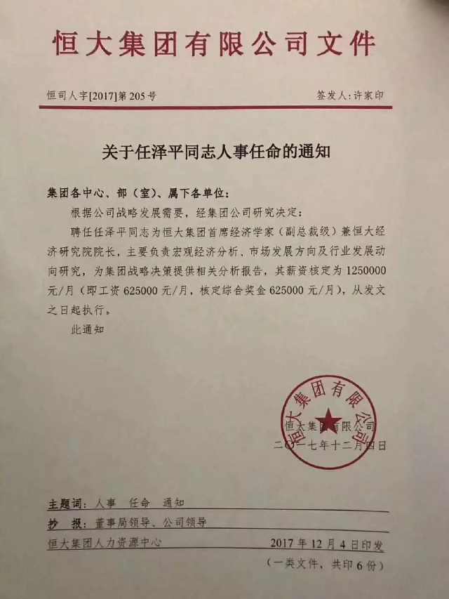 比特币在创投市场中的价值：助力初创企业融资新方式_比特交易平台的创始人是谁_比特币投资者工具