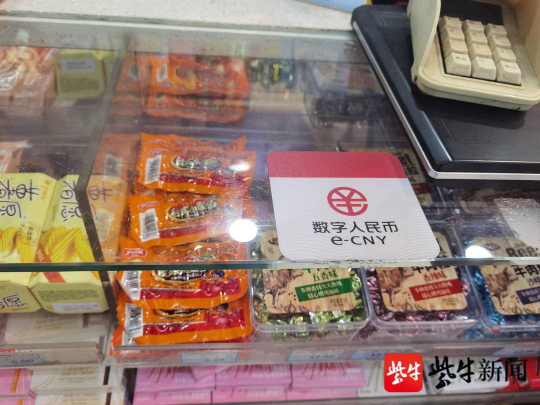 数字货币交易策略_数字货币交易基础知识_如何利用数字货币提升交易体验