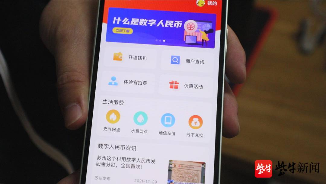 数字货币交易基础知识_数字货币交易策略_如何利用数字货币提升交易体验