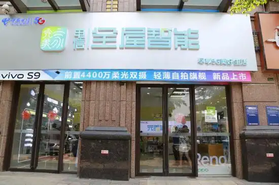 小米智能家居系统叫什么名字_小米家用智能系统_小米全屋系统，让智能家居变得简单