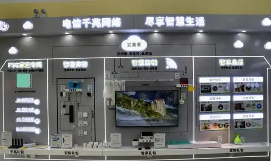 小米智能家居系统叫什么名字_小米家用智能系统_小米全屋系统，让智能家居变得简单