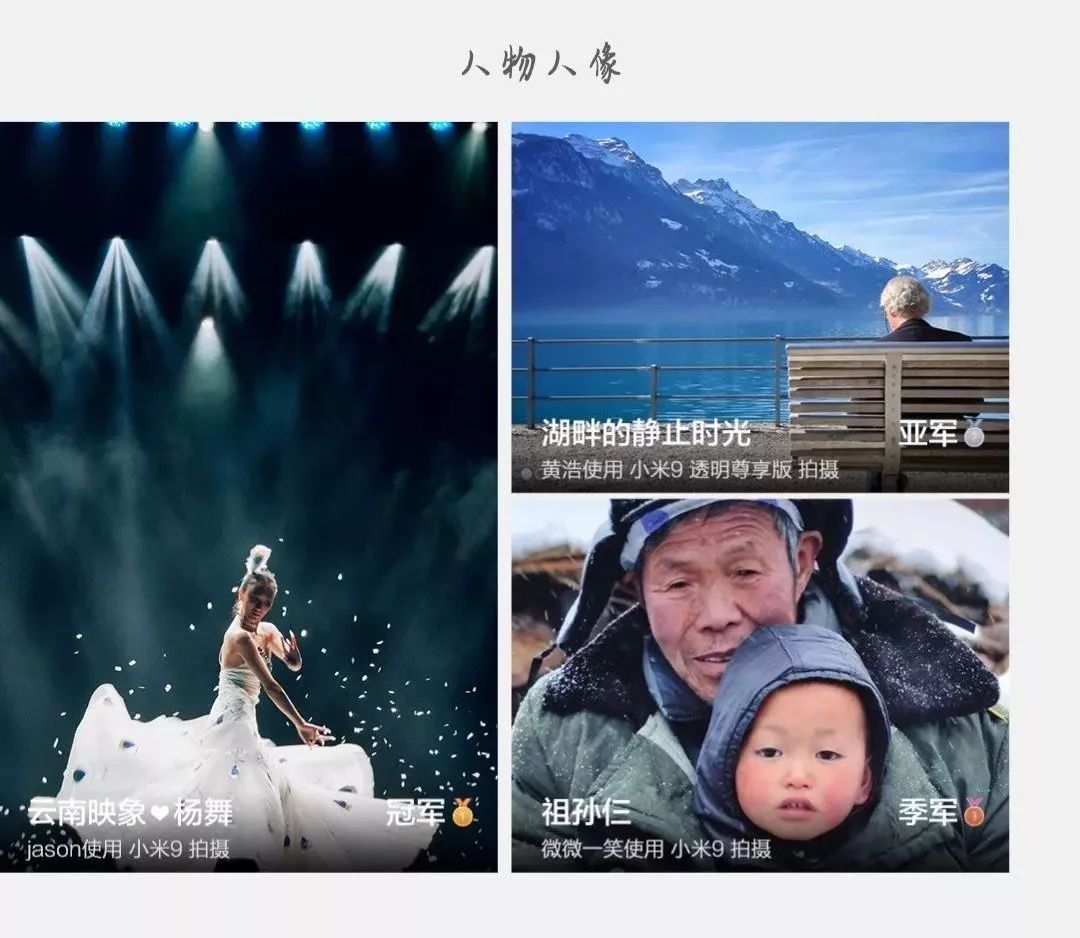 五一假期瓦房店排石屯枫叶洞摄影游记及小米9全能摄影大赛介绍