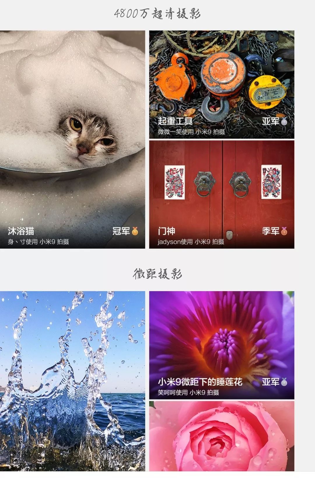 如何通过小米手机获得最佳拍照体验？_小米手机拍照测评_小米拍照最好