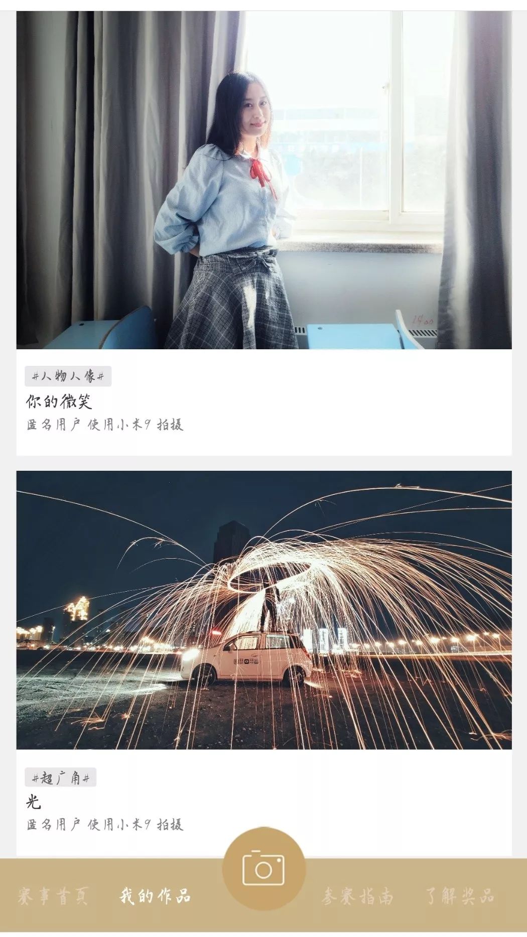 小米拍照最好_小米手机拍照测评_如何通过小米手机获得最佳拍照体验？