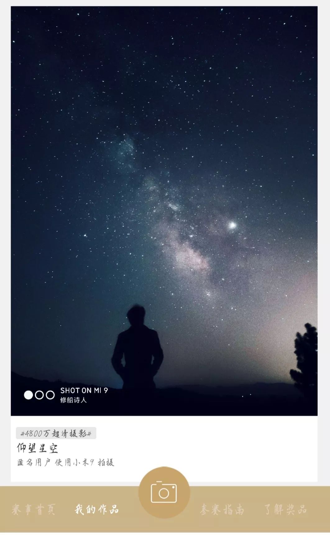 小米拍照最好_如何通过小米手机获得最佳拍照体验？_小米手机拍照测评