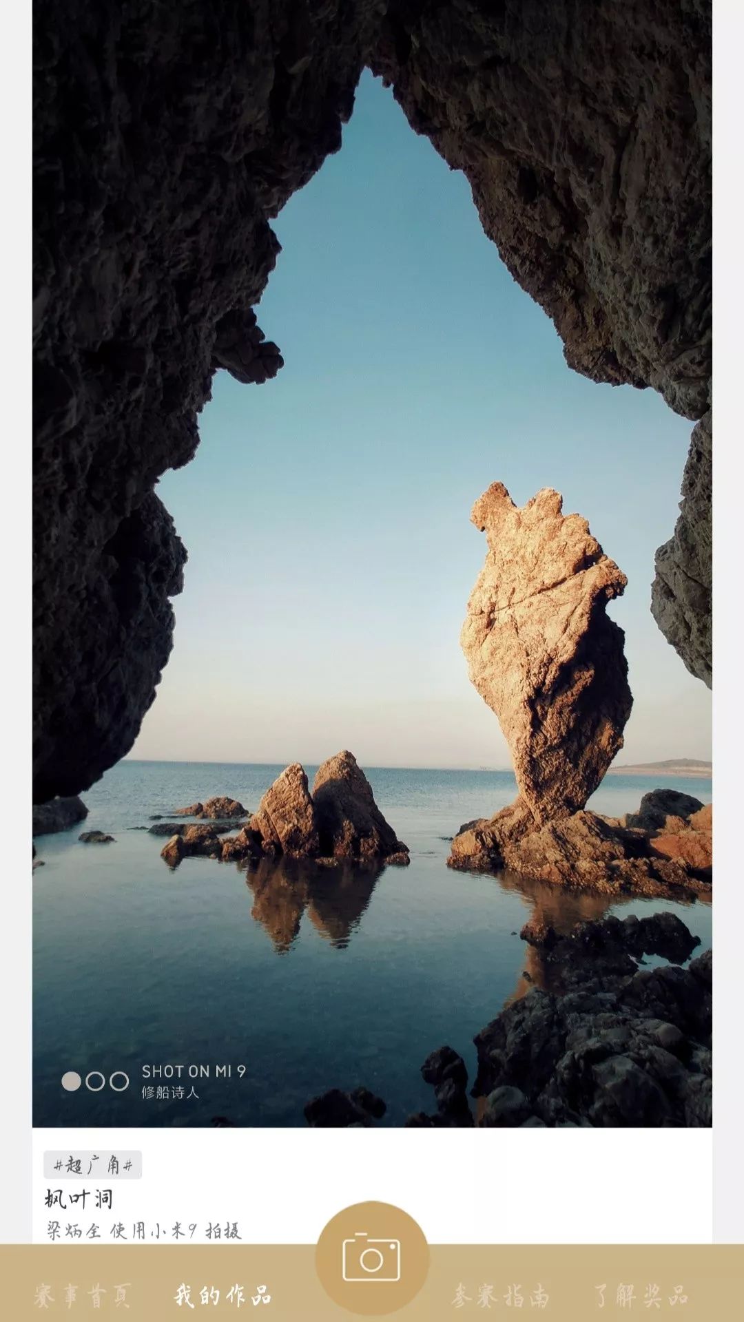 小米手机拍照测评_如何通过小米手机获得最佳拍照体验？_小米拍照最好