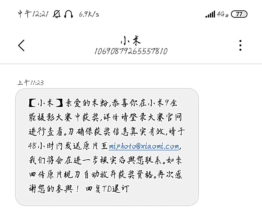 小米手机拍照测评_小米拍照最好_如何通过小米手机获得最佳拍照体验？