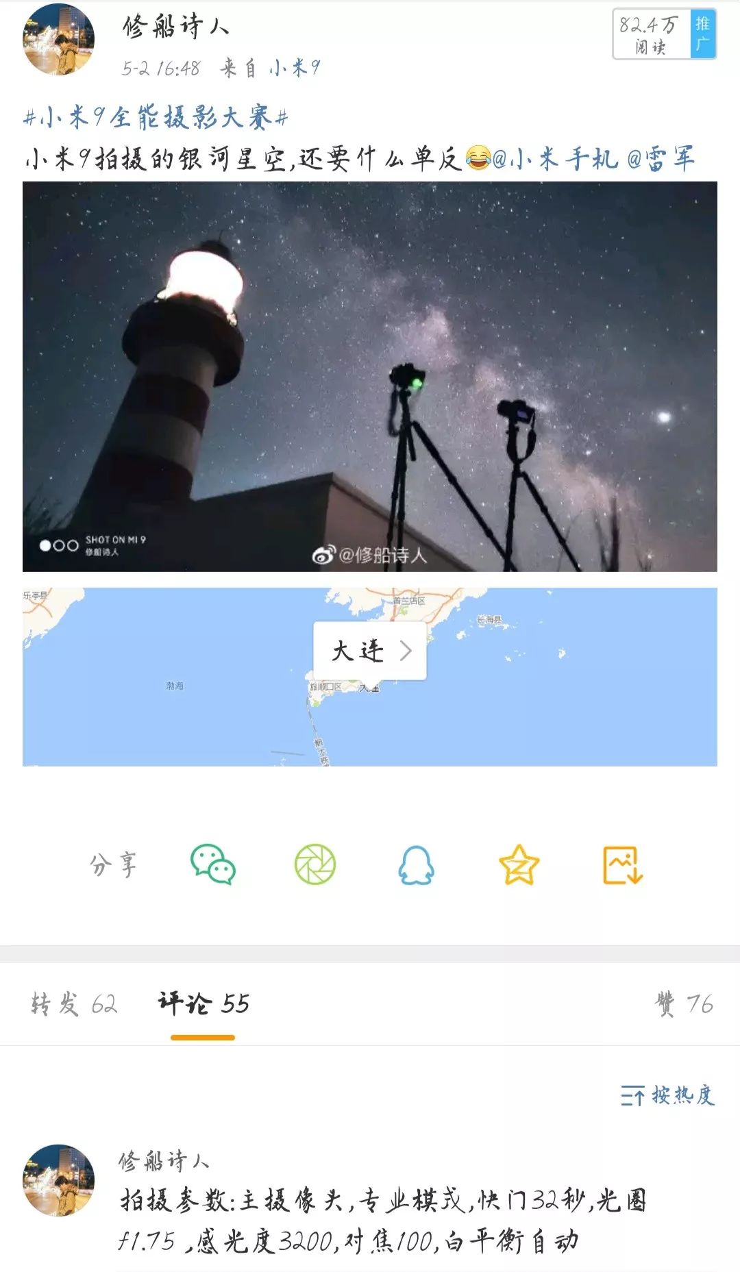 小米手机拍照测评_小米拍照最好_如何通过小米手机获得最佳拍照体验？