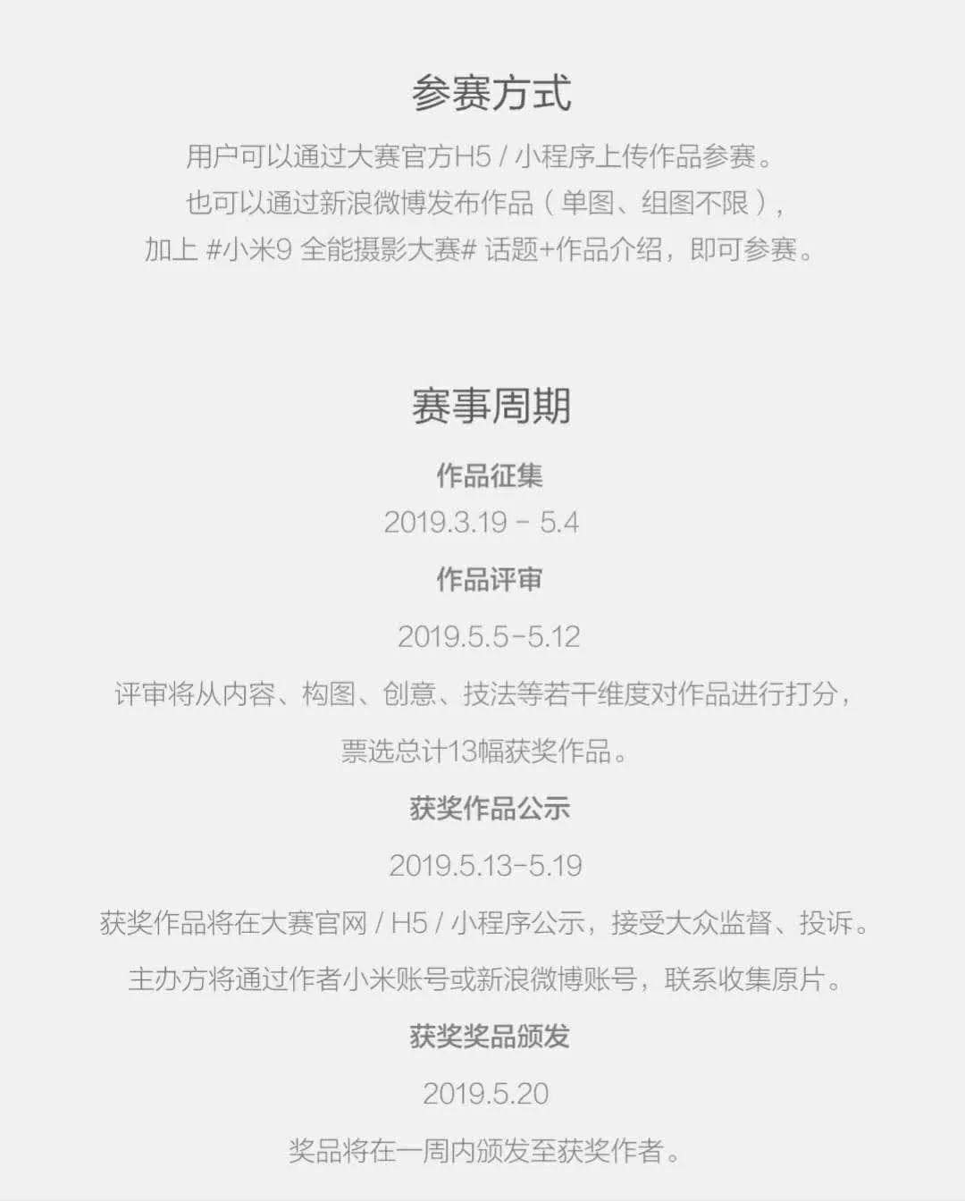 小米拍照最好_小米手机拍照测评_如何通过小米手机获得最佳拍照体验？