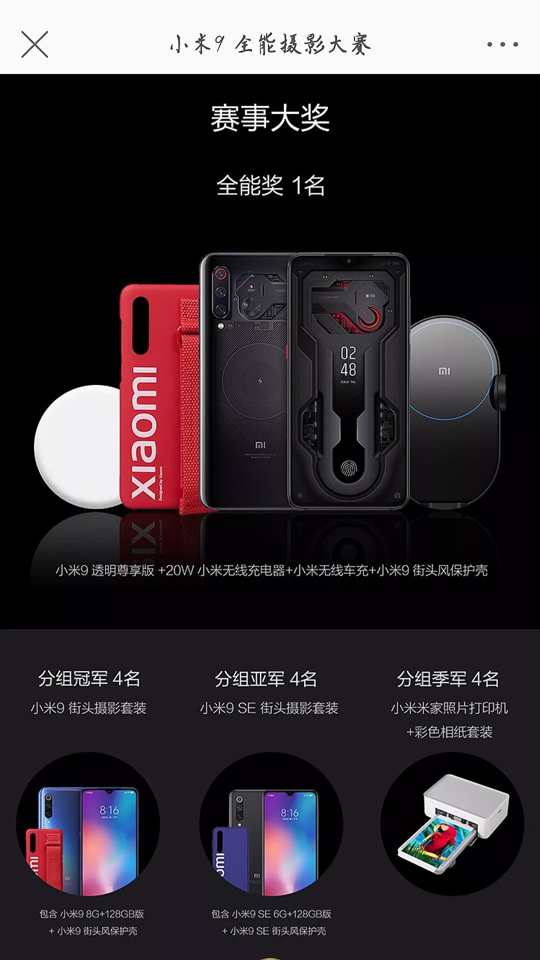 小米拍照最好_小米手机拍照测评_如何通过小米手机获得最佳拍照体验？