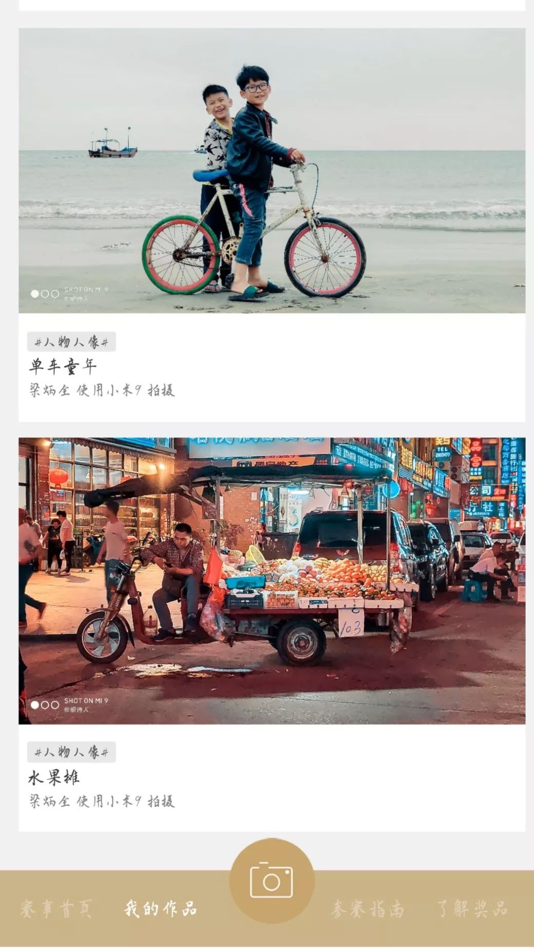 小米拍照最好_小米手机拍照测评_如何通过小米手机获得最佳拍照体验？