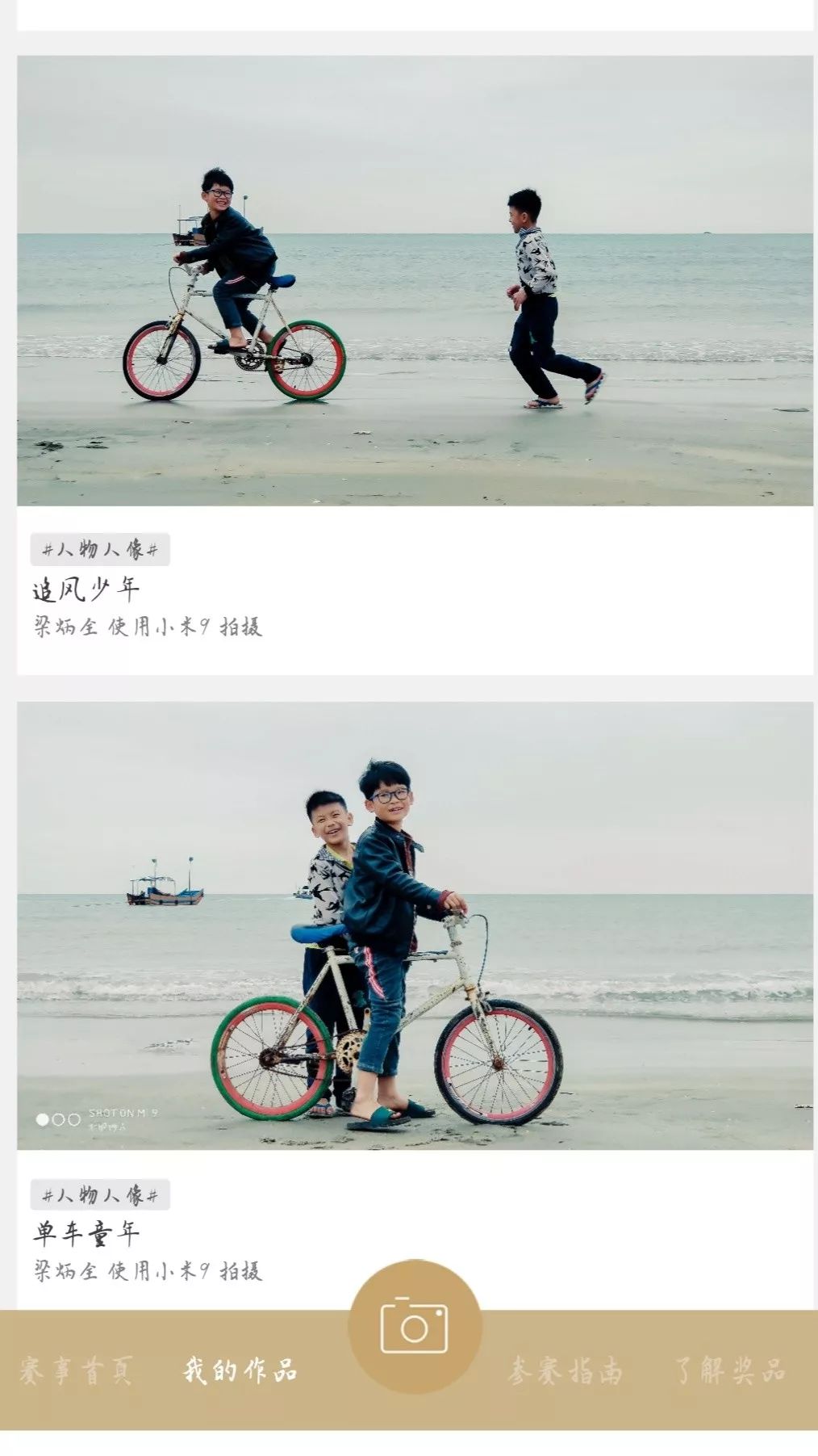 小米拍照最好_如何通过小米手机获得最佳拍照体验？_小米手机拍照测评