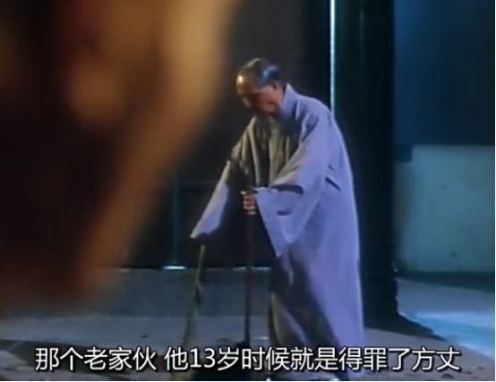 周星驰 《食神》爆笑经典台词，你确定你真的看懂食神了吗？