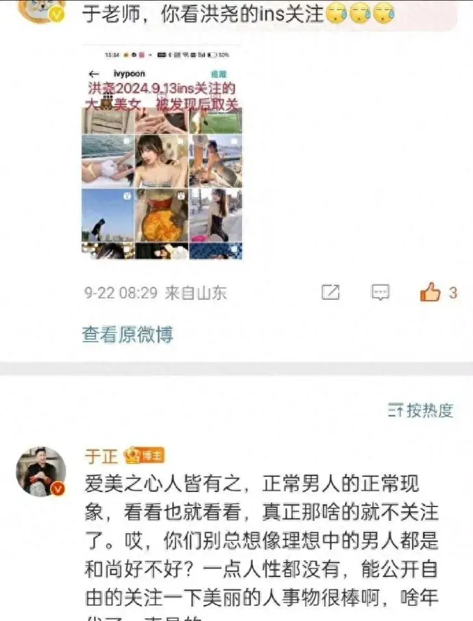吴谨言延禧攻略扮演谁_吴谨言延禧攻略叫什么_吴谨言（Wu Jinyan） - 以《延禧攻略》而被大众熟知。