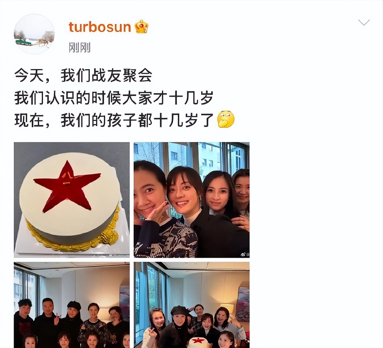 孙俪_孙俪和邓超最新消息_孙俪最近热播的电视剧