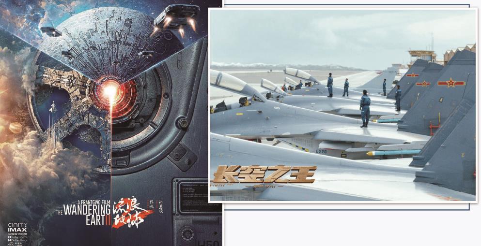 竞争的电影_电影竞争对手分析_2023年四大电影的市场竞争