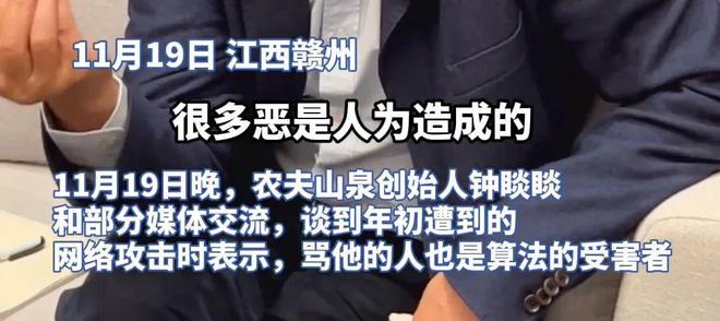 价值观精神有哪些_价值观观念_钟睒睒的企业精神与价值观