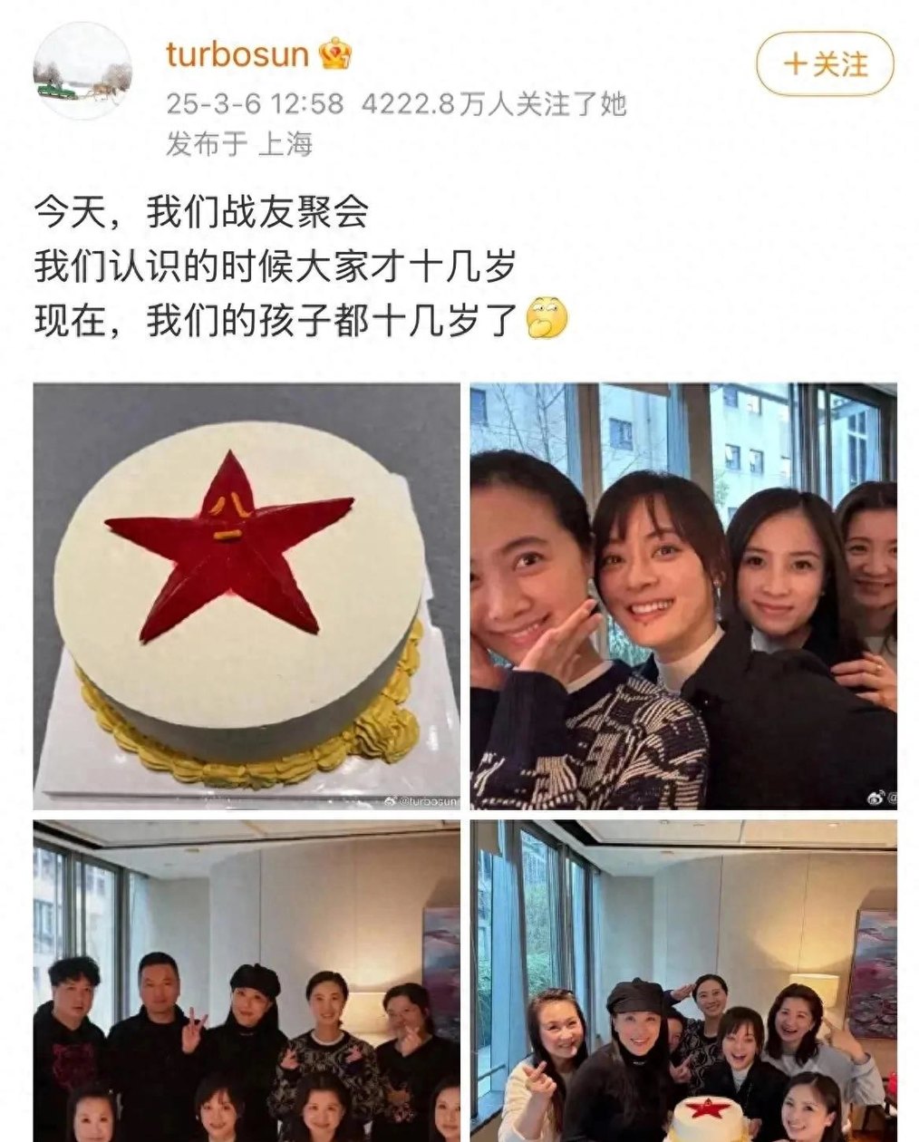 孙俪最近热播的电视剧_孙俪和邓超最新消息_孙俪