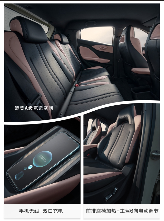 比亚迪海鸥新能源汽车_具备智能化的比亚迪海鸥，如何提升驾驶体验？_比亚迪海鸥什么时候上市