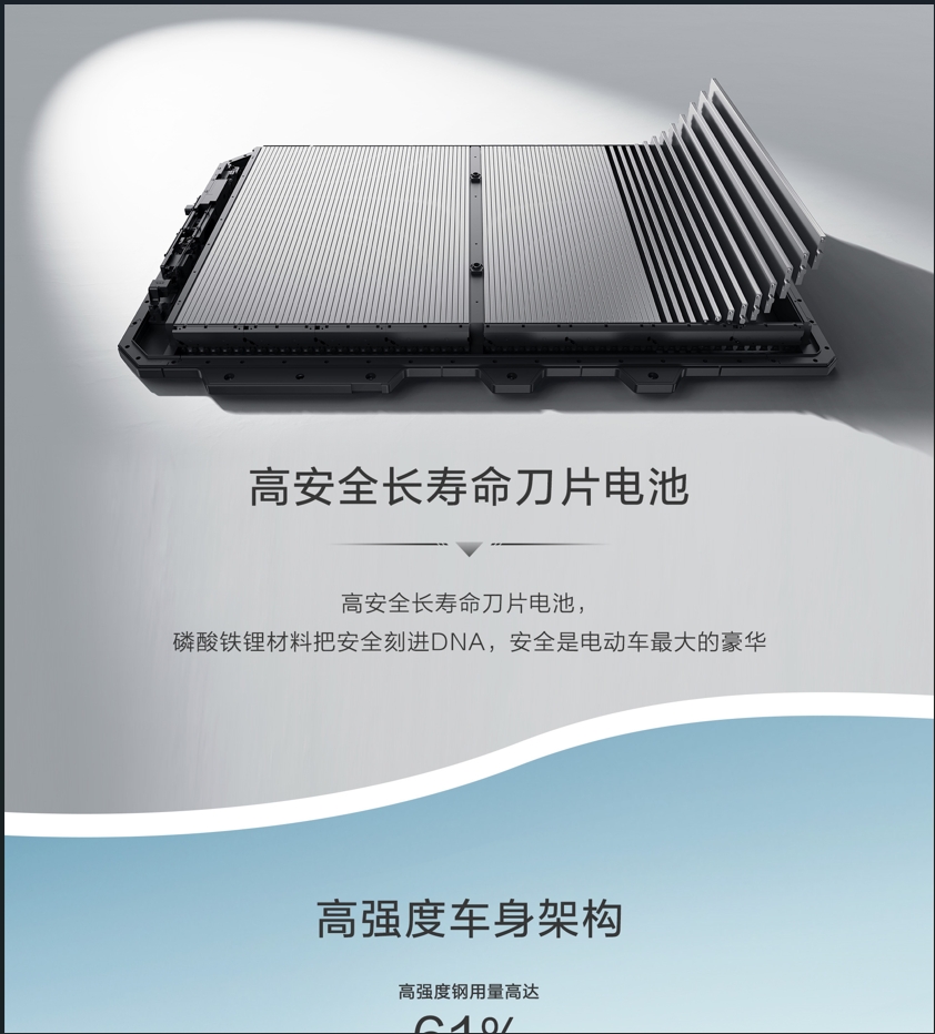 比亚迪海鸥新能源汽车_具备智能化的比亚迪海鸥，如何提升驾驶体验？_比亚迪海鸥什么时候上市
