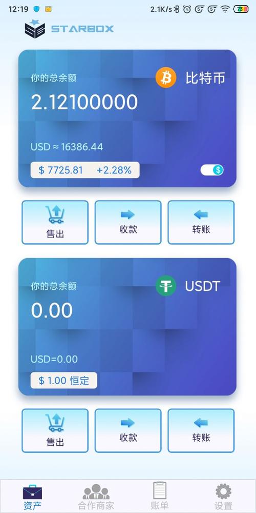 Token钱包应用：多平台流畅运行，多端适配无缝切换资产管理超方便