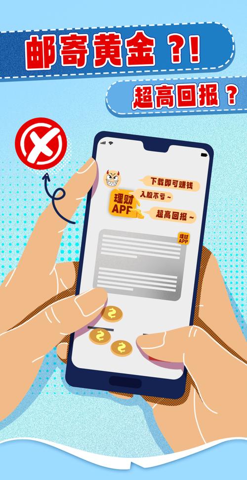 在token.im安卓版官网设置资产收益提醒，让投资更高效