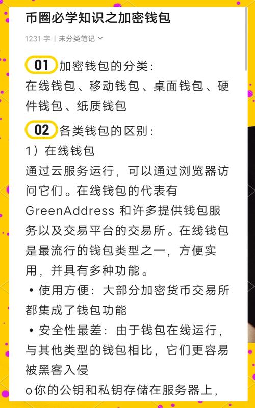 imtoken钱包合规使用指南：下载安装、注册创建及保存密钥全解析
