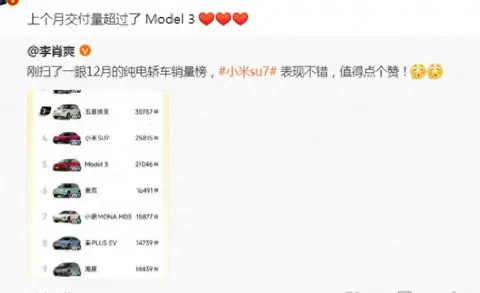小米汽车在安全操控方面的积极探索_小米进入汽车领域_小米涉足汽车