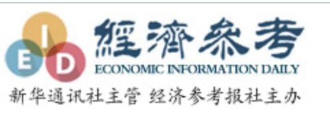 井通科技CEO周沙解读全球央行数字货币发展趋势及多国布局策略