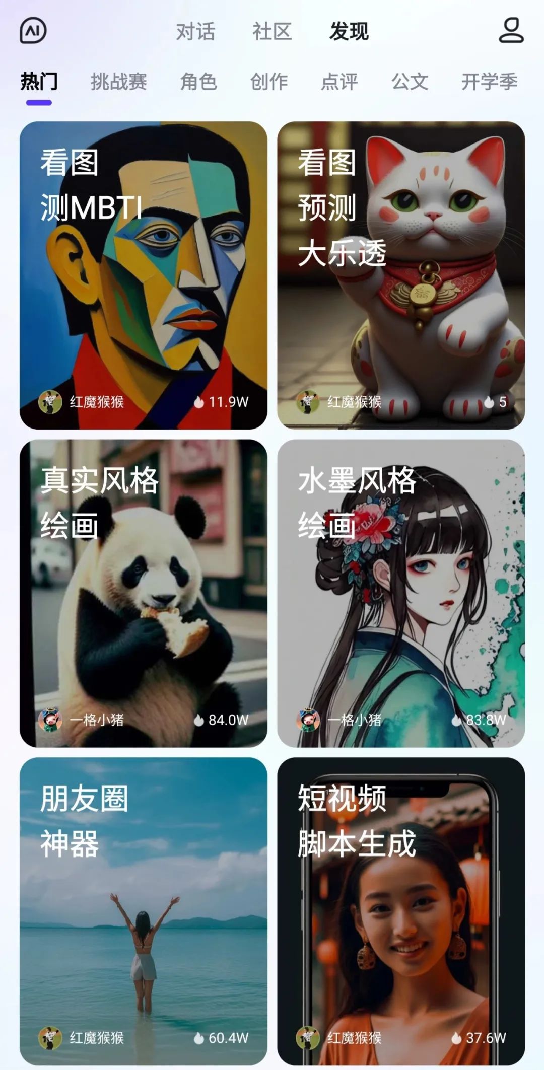 昆仑万维未来市值_市场反馈图片_昆仑玻璃的市场反馈与未来发展