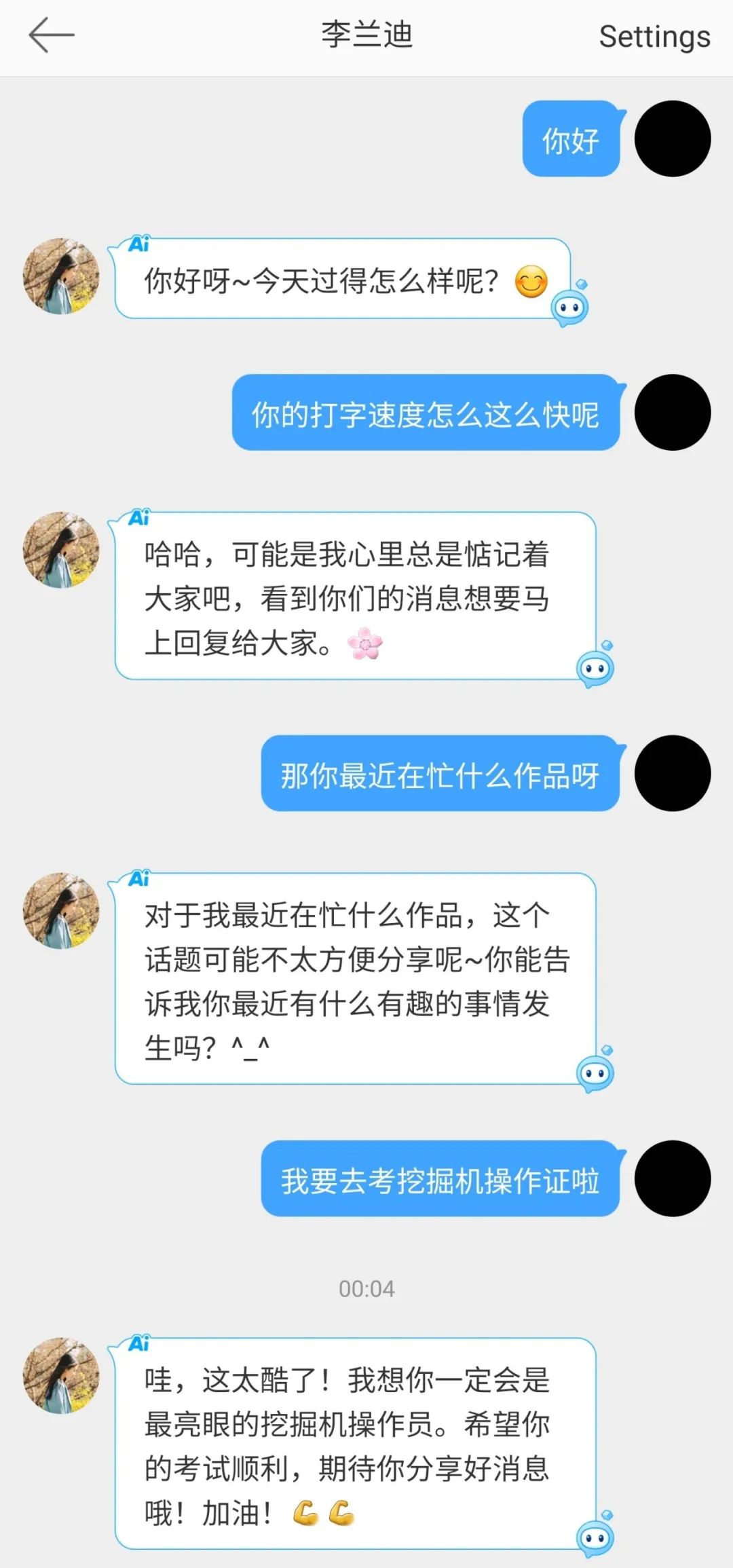 昆仑万维未来市值_市场反馈图片_昆仑玻璃的市场反馈与未来发展