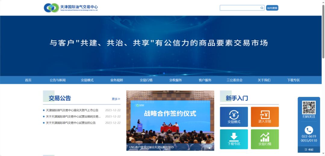 泰达币现金交易_泰达币线下交易员_在泰达币交易所APP上进行现货交易 | 详细操作指南