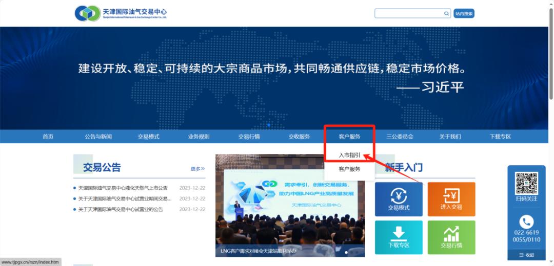 泰达币现金交易_在泰达币交易所APP上进行现货交易 | 详细操作指南_泰达币线下交易员