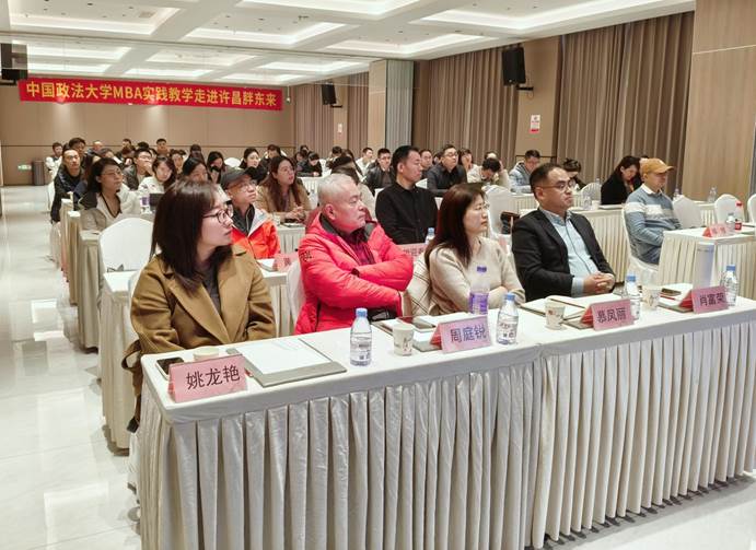 中国政法大学MBA学生深入胖东来，探索企业成功秘诀与服务管理经验